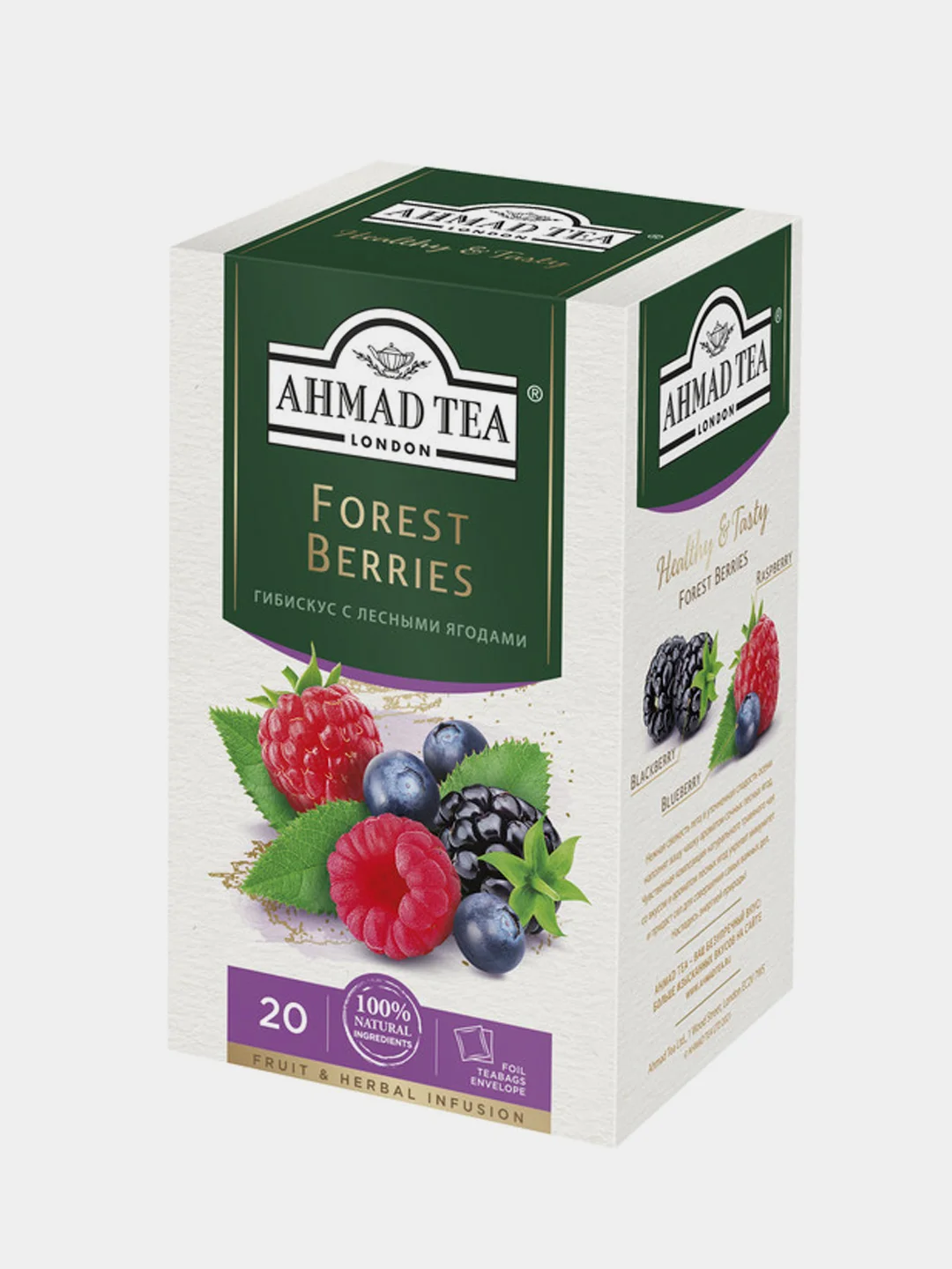 Чай травяной Ahmad Tea Forest Berries, гибискус с лесными ягодами, 20 пакетиков х 2 г