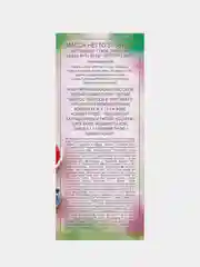 Чай черный Ahmad Tea "Летний Чабрец", 25 пакетиков х 1,5 г