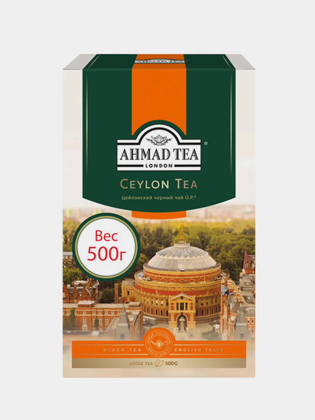 Чай черный Ahmad Tea Цейлонский OP, листовой, 500 г