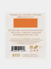 Чай травяной Ahmad Tea Citrus Passion, гибискус с апельсином и лимоном, 20 пакетиков х 2 г