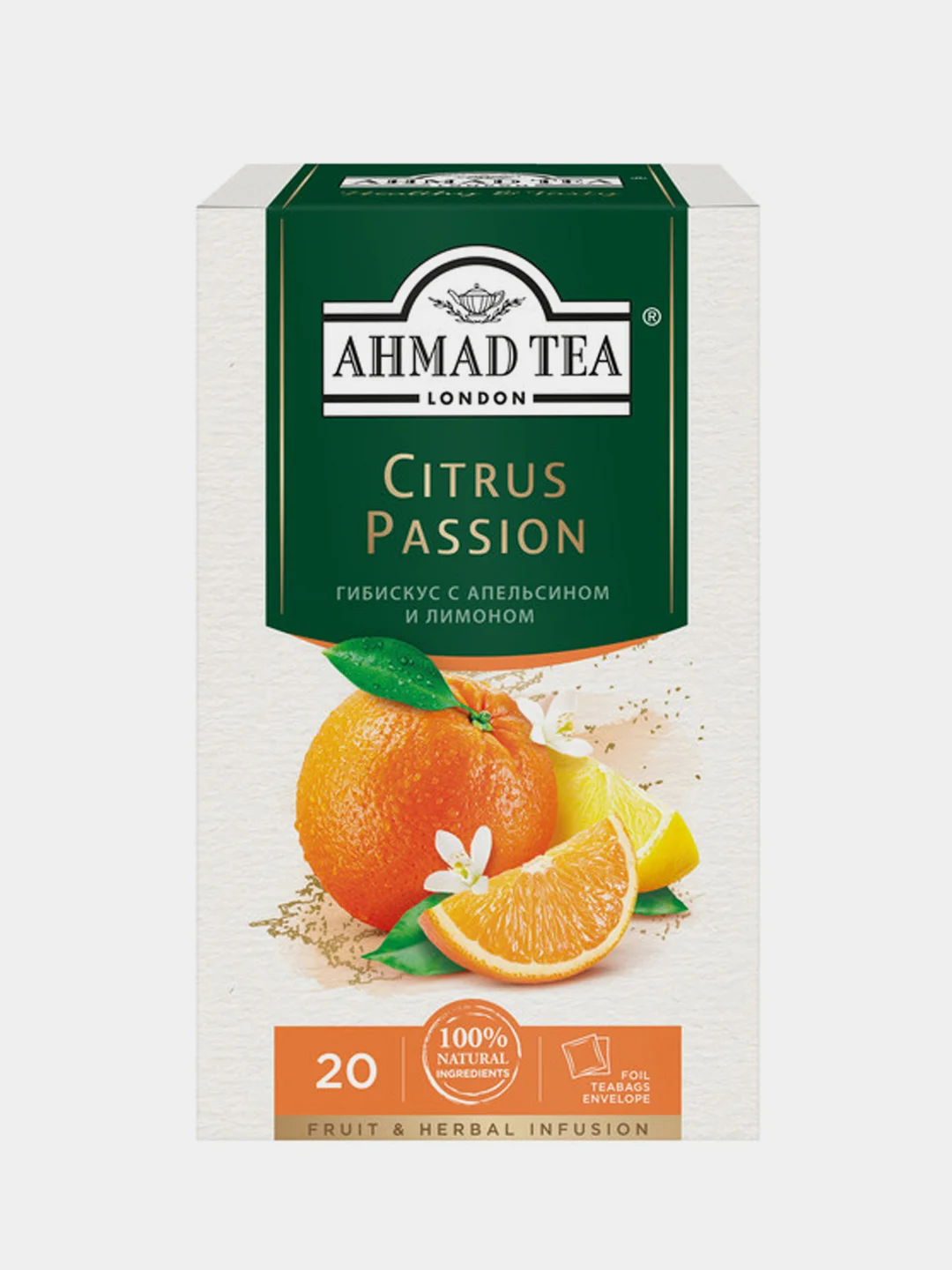 Чай травяной Ahmad Tea Citrus Passion, гибискус с апельсином и лимоном, 20 пакетиков х 2 г