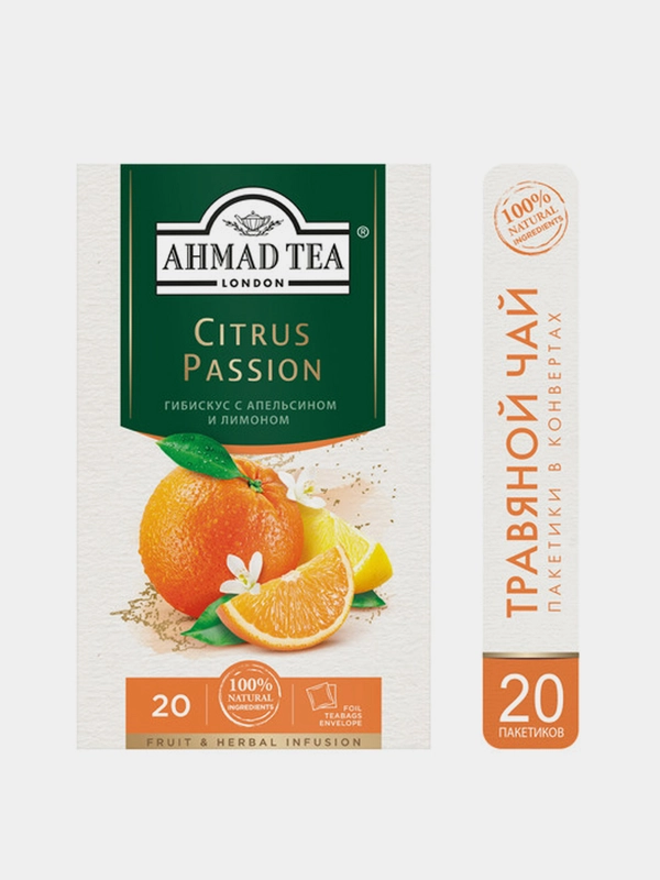 Чай травяной Ahmad Tea Citrus Passion, гибискус с апельсином и лимоном, 20 пакетиков х 2 г