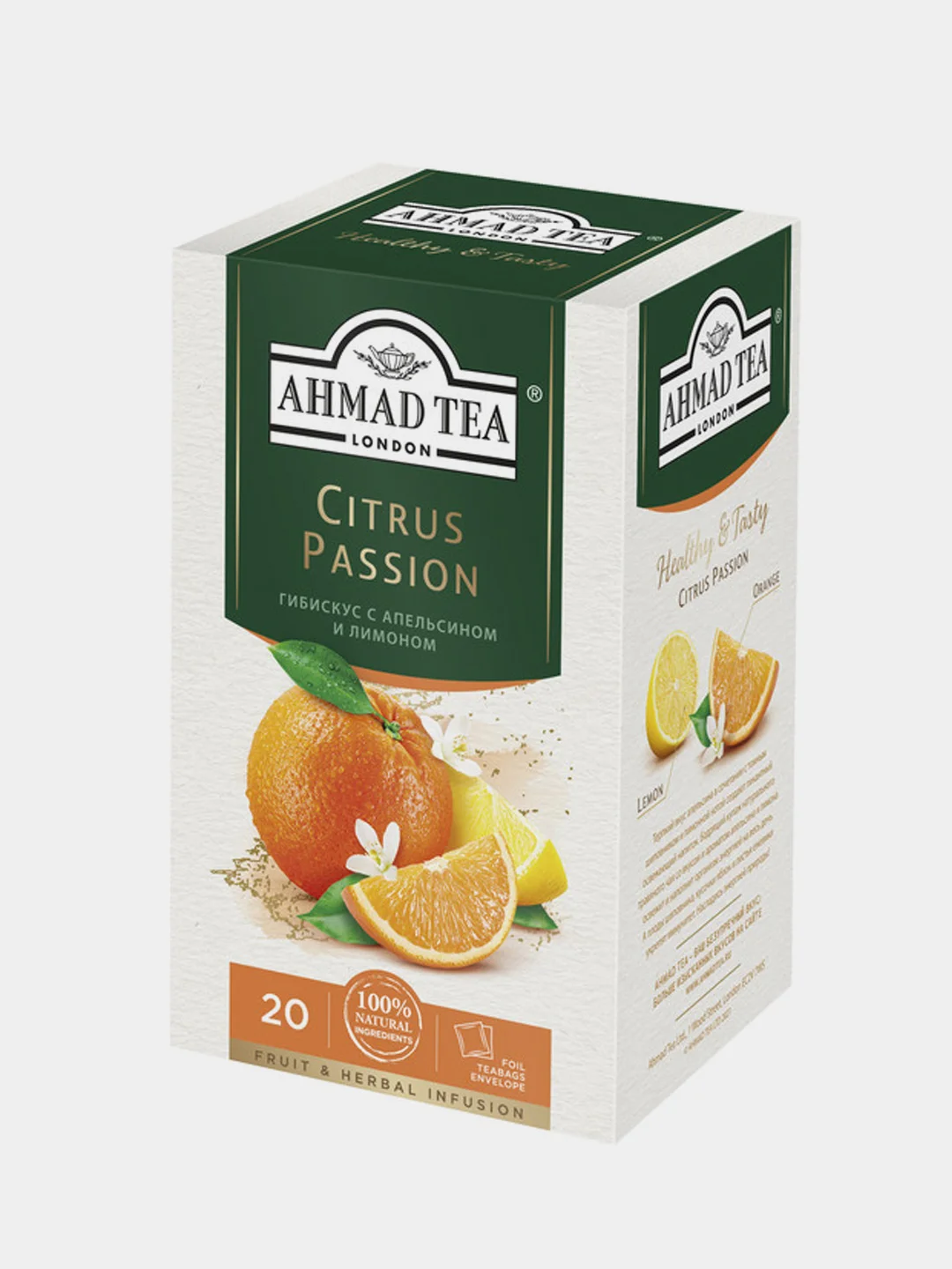 Чай травяной Ahmad Tea Citrus Passion, гибискус с апельсином и лимоном, 20 пакетиков х 2 г
