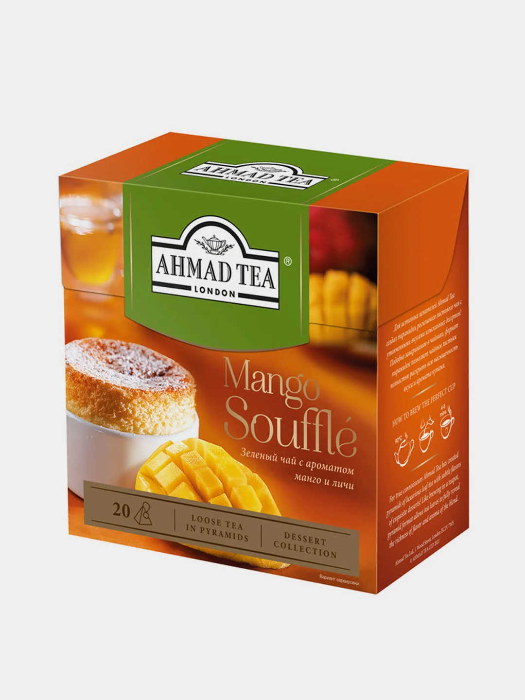Чай зеленый Ahmad Tea "Манговое суфле", 20 пирамидок х 1,8 г