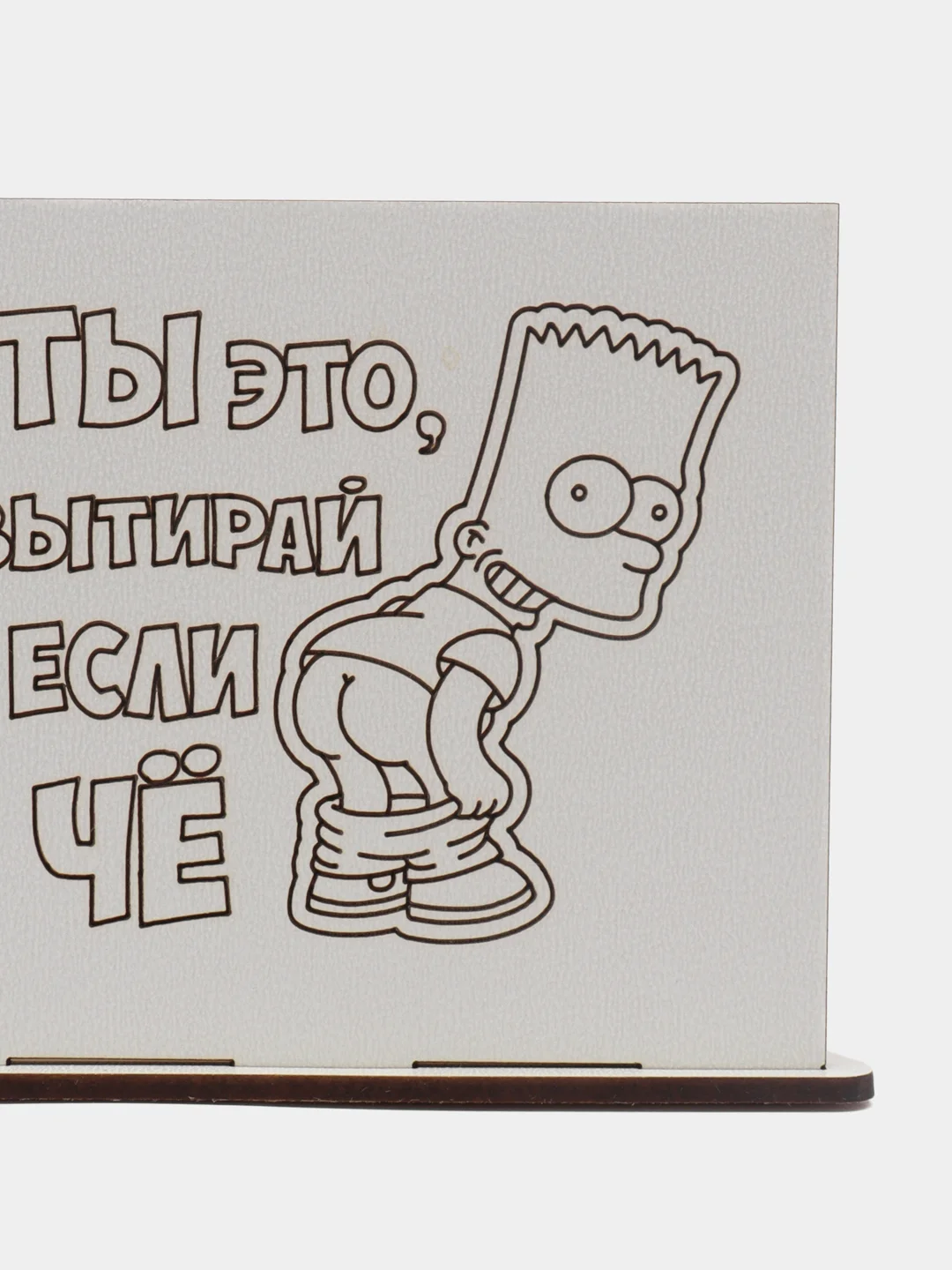 Бежевый салфетница деревянная с надписями
