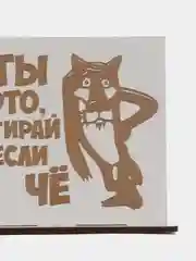 Красный салфетница деревянная с надписями