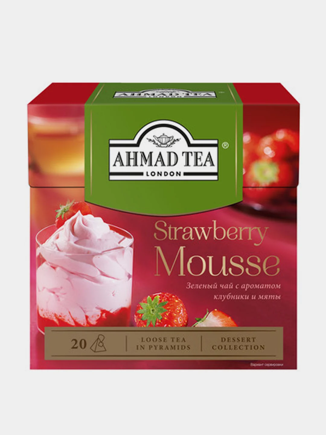 Чай зеленый Ahmad Tea Клубничный мусс, 20 пирамидок х 1,8 г