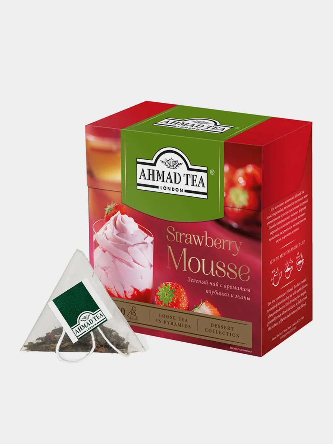 Чай зеленый Ahmad Tea Клубничный мусс, 20 пирамидок х 1,8 г
