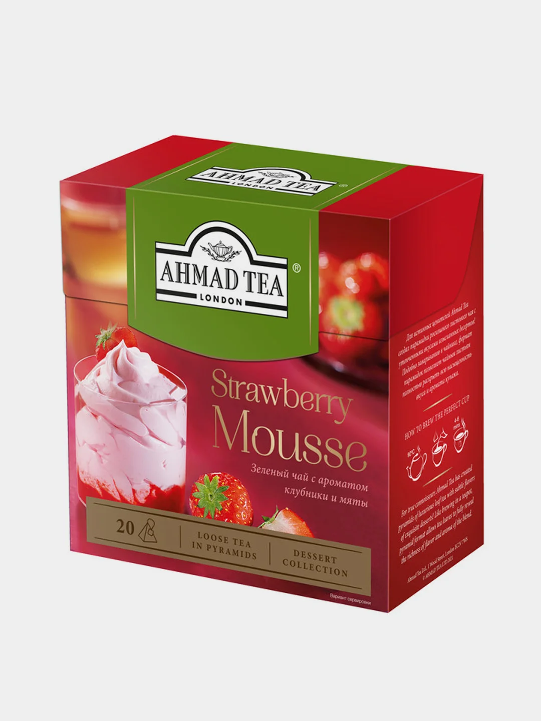 Чай зеленый Ahmad Tea Клубничный мусс, 20 пирамидок х 1,8 г