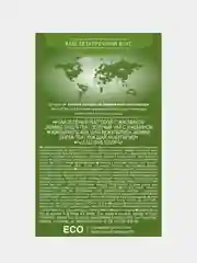 Чай зеленый Ahmad Tea с жасмином, листовой, 100 г