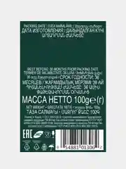 Чай черный Ahmad Tea Цейлонский Высокогорный, листовой, 100 г