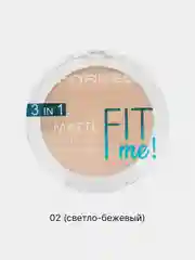 Пудра для лица матирующая компактная 3в1 Farres Fit Mi