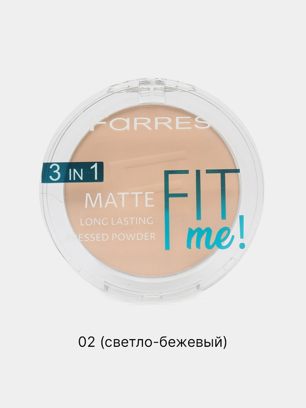 Пудра для лица матирующая компактная 3в1 Farres Fit Mi