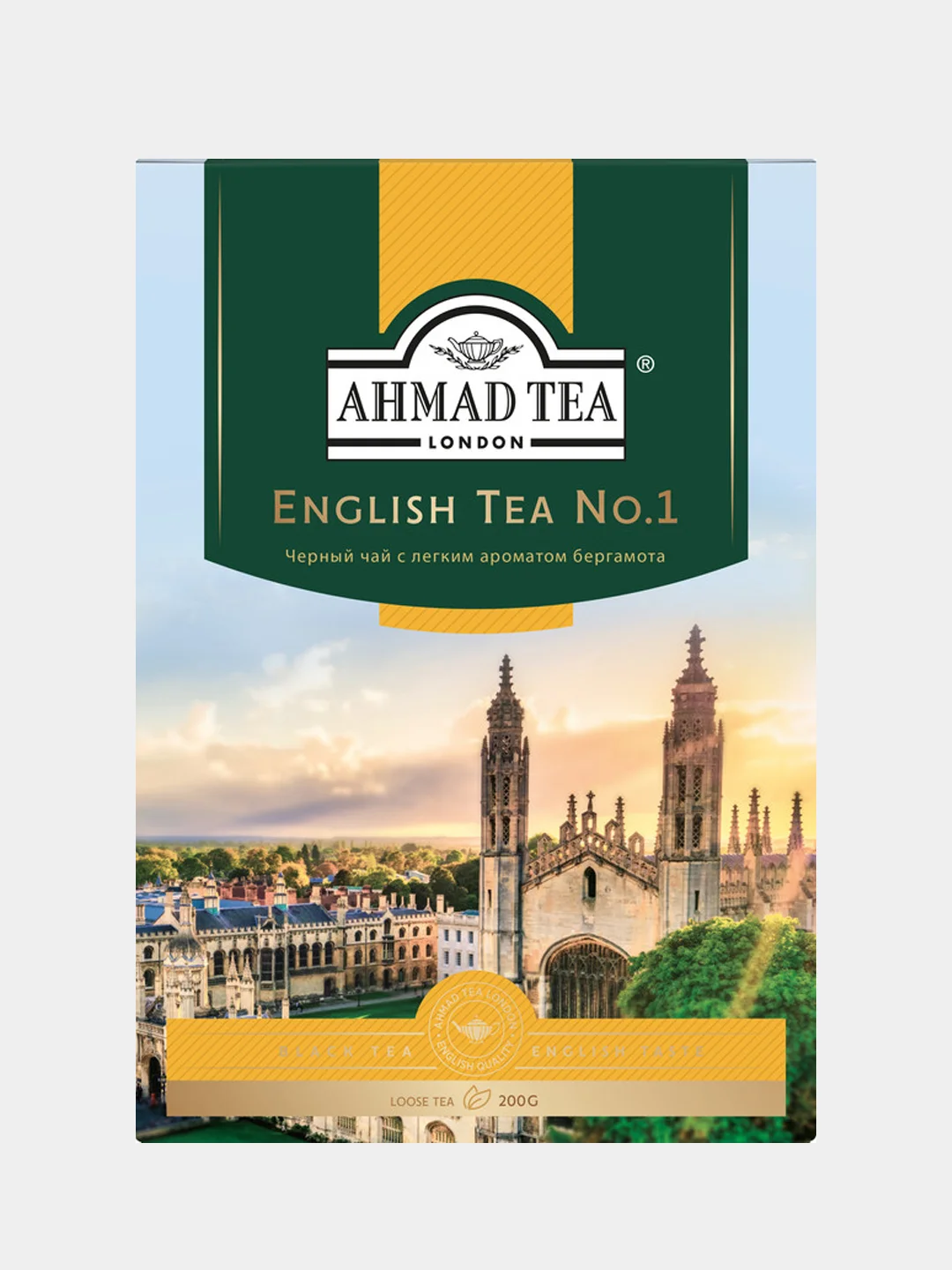 Чай черный Ahmad Tea Английский чай No.1, листовой, 200 г
