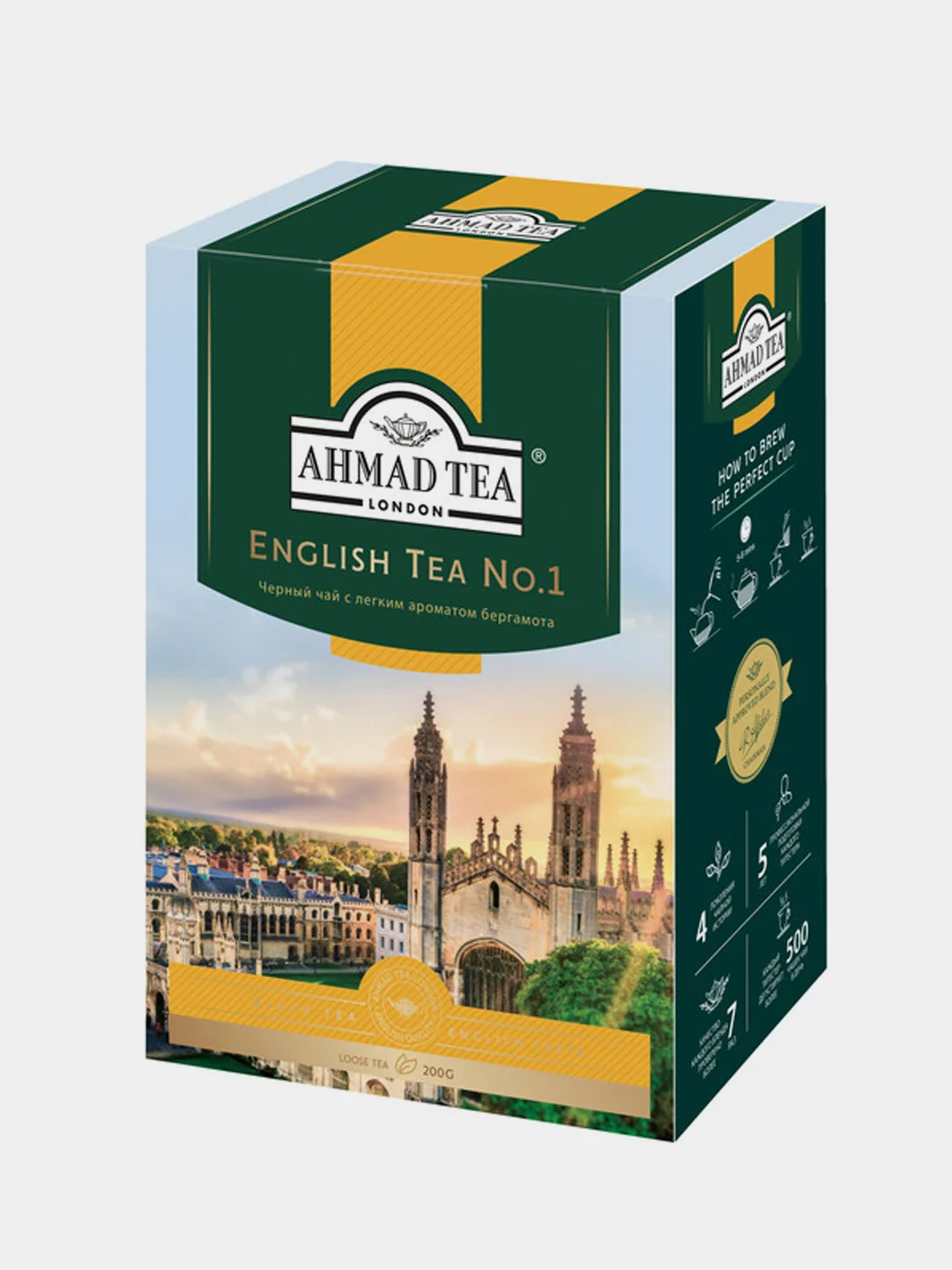 Чай черный Ahmad Tea Английский чай No.1, листовой, 200 г