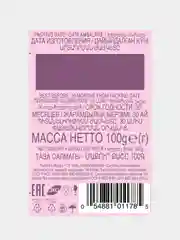 Чай черный Ahmad Tea Летний Чабрец, листовой, 100 г