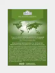 Чай зеленый Ahmad Tea Green, листовой, 200 г