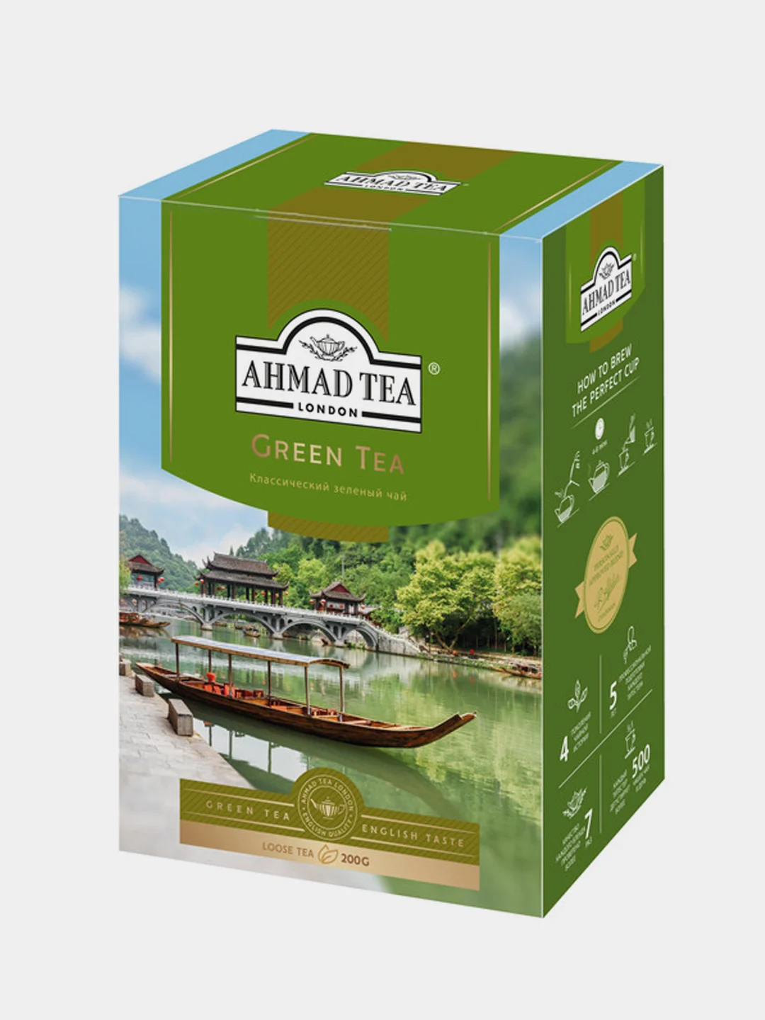 Чай зеленый Ahmad Tea Green, листовой, 200 г
