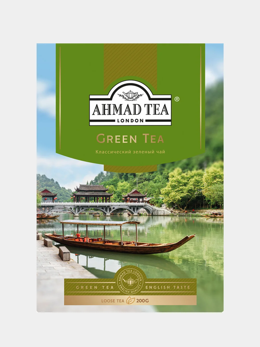 Чай зеленый Ahmad Tea Green, листовой, 200 г