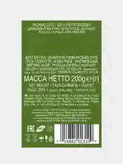 Чай зеленый Ahmad Tea Green, листовой, 200 г
