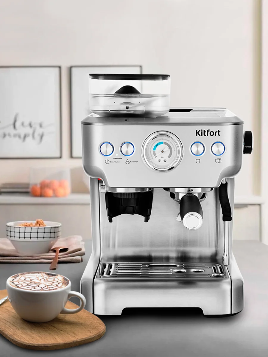Кофемашина Kitfort КТ-755