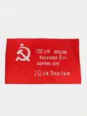 Бордовый флаг ВДВ, СССР,военная разведка, Башкортостана,Флаг Татарстан,флаг Чечнифлагшток