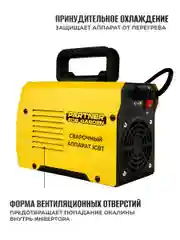Сварочный аппарат инверторный Partner for garden MMA-200 20-200 А, 1.6-4 мм