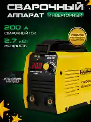 Сварочный аппарат инверторный Partner for garden MMA-200 20-200 А, 1.6-4 мм