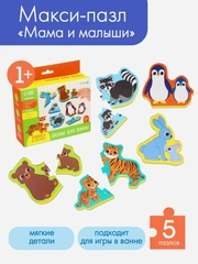 Пазлы детские мягкие для малышей Транспорт, Животные