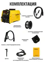 Сварочный аппарат инвертор Partner for Garden MIG 200Flux без газа 2 В 1(MMA/MIG FLUX)IGBT