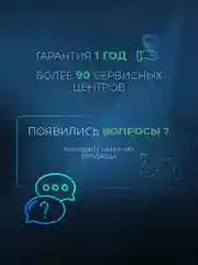 Аппарат для сварки пластиковых труб и фитинга ELECTROLITE СПТ 1500/6 1500 Вт