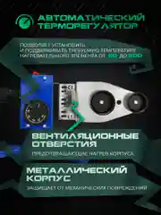 Аппарат для сварки пластиковых труб и фитинга ELECTROLITE СПТ 1500/6 1500 Вт