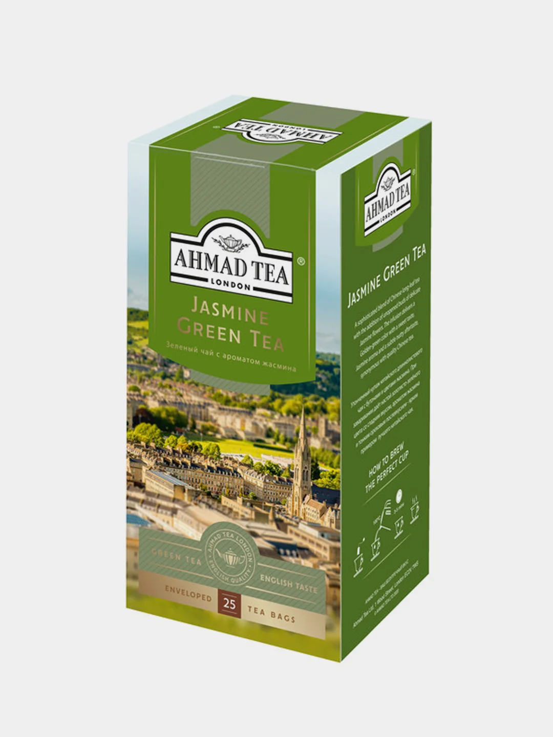 Чай зеленый Ahmad Tea с жасмином, 25 пакетиков х 2 г