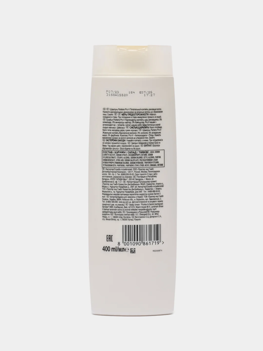 PANTENE Шампунь для волос 400мл