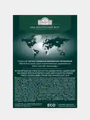 Чай черный Ahmad Tea Цейлонский Оранж Пеко, листовой, 200 г
