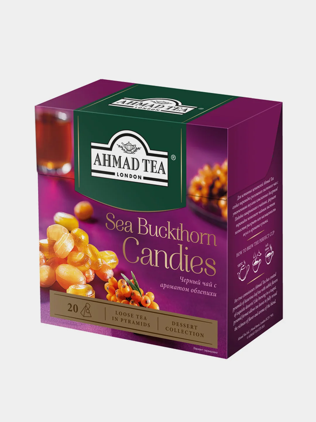 Чай черный Ahmad Tea Облепиховые Леденцы, 20 пирамидок х 1,8 г