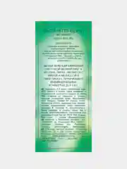 Чай зеленый Ahmad Tea Мята и мелисса, 25 пакетиков х 1,8 г