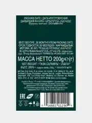 Чай черный Ahmad Tea Эрл Грей, листовой, с ароматом бергамота, 200 г