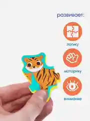 Коричневый пазлы детские мягкие для малышей Транспорт, Животные