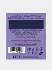 Чай черный Ahmad Tea Blackcurrant Burst, смородина, 25 пакетиков х 1,5 г