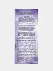 Чай черный Ahmad Tea Blackcurrant Burst, смородина, 25 пакетиков х 1,5 г