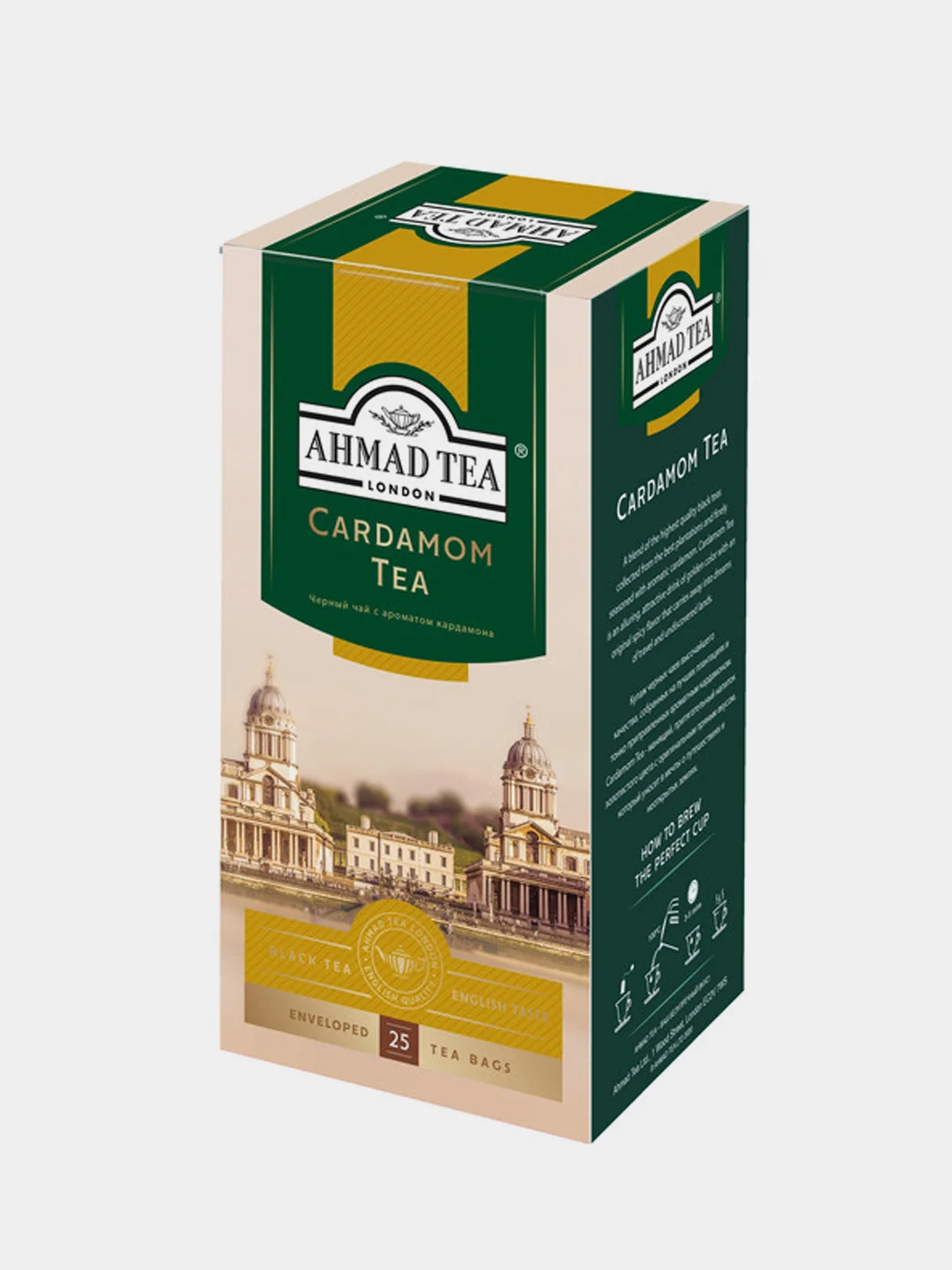 Чай черный Ahmad Tea с ароматом кардамона, 25 пакетиков х 2 г