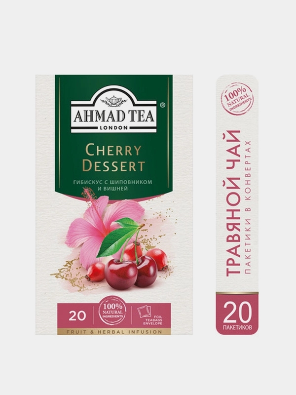 Чай травяной Ahmad Tea "Cherry Dessert", вишня и шиповник, 20 пакетиков х 2 г