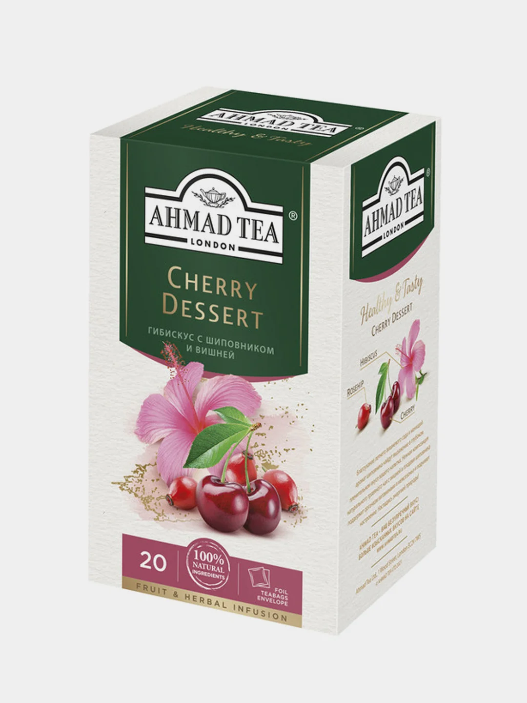Чай травяной Ahmad Tea "Cherry Dessert", вишня и шиповник, 20 пакетиков х 2 г