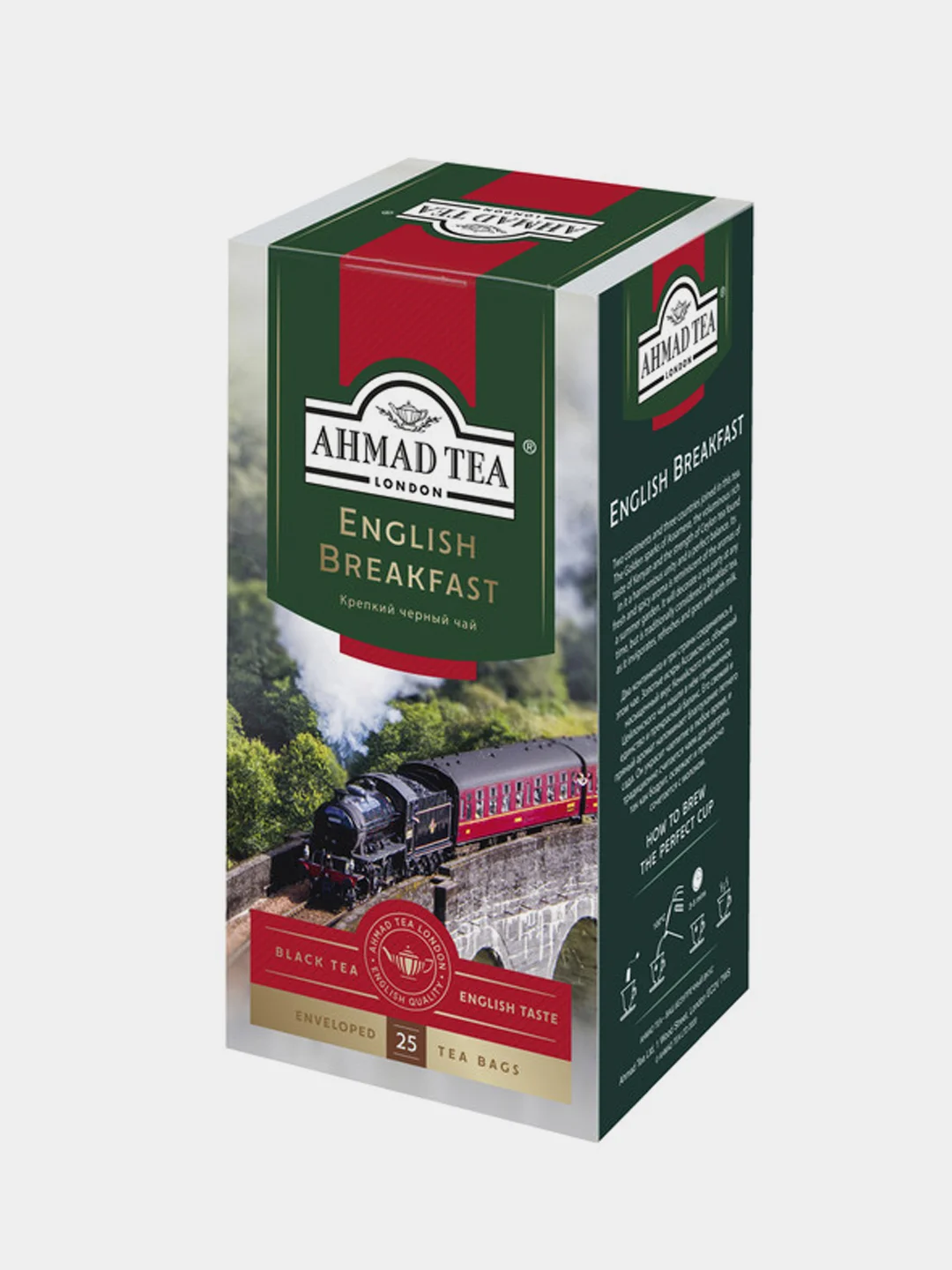 Чай черный Ahmad Tea "Английский завтрак", 25 пакетиков х 2 г