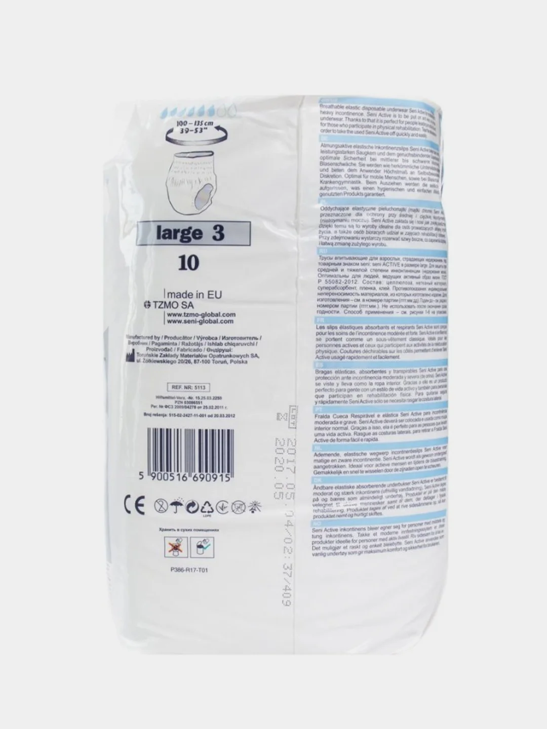 Трусы для взрослых Seni Active Large (10 шт)