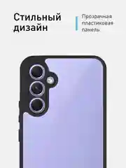 Прозрачный чехол для Samsung Galaxy A54 пластиковый ROSCO противоударный, с силиконовой окантовкой