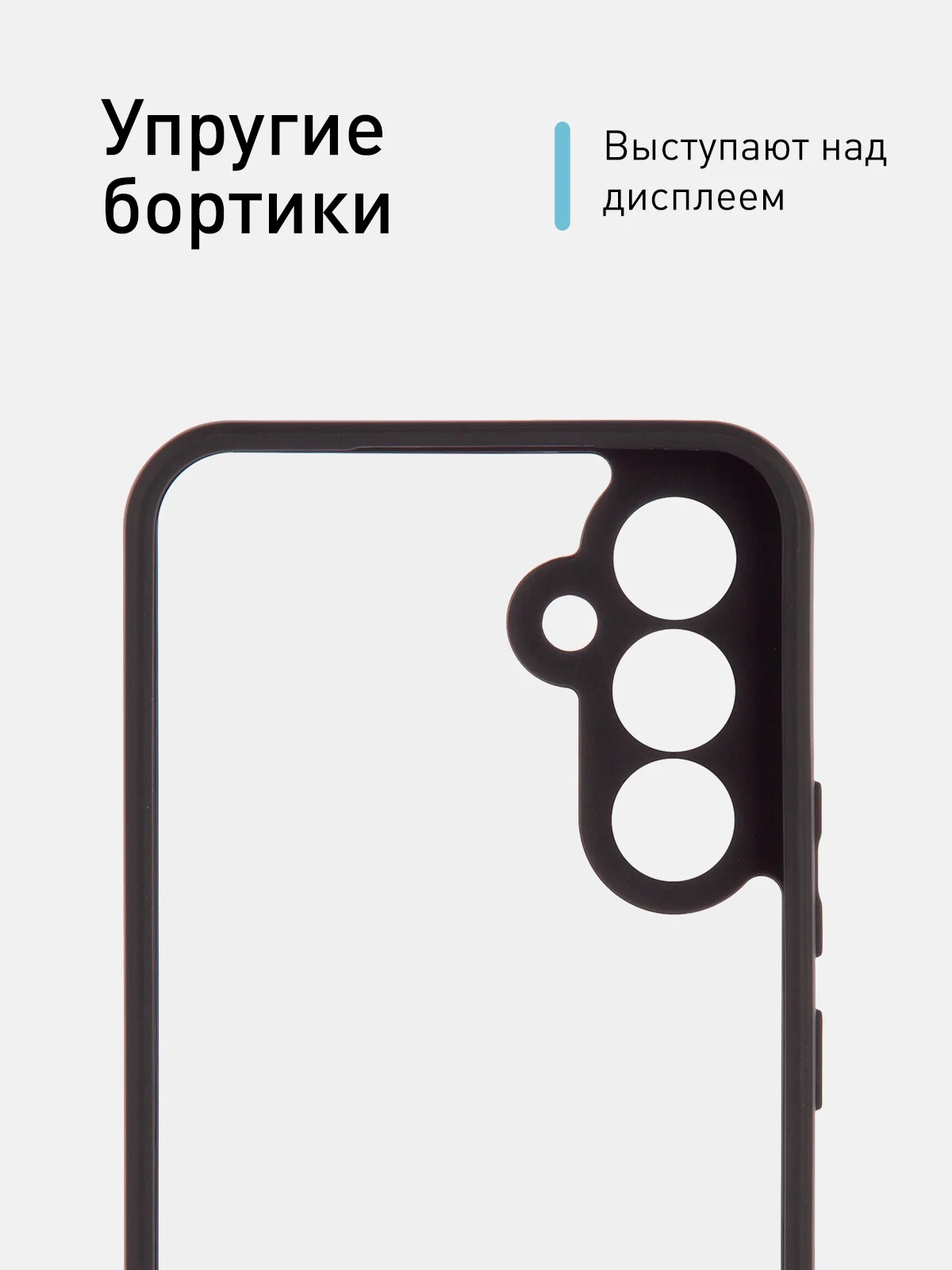 Прозрачный чехол для Samsung Galaxy A54 пластиковый ROSCO противоударный, с силиконовой окантовкой