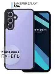 Прозрачный чехол для Samsung Galaxy A54 пластиковый ROSCO противоударный, с силиконовой окантовкой