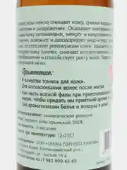Гидролат для лица из розы для волос и тела 100 мл